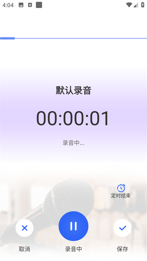 使用方法截图2
