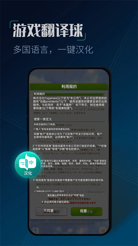 CC加速器免费版无限时间 第1张图片