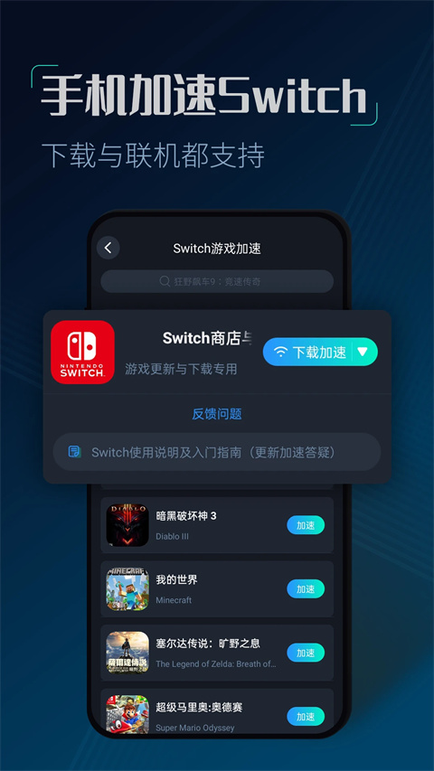 CC加速器免费版无限时间 第5张图片