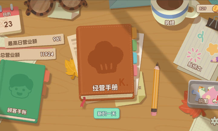 面包日记官方正版下载手机版 第5张图片