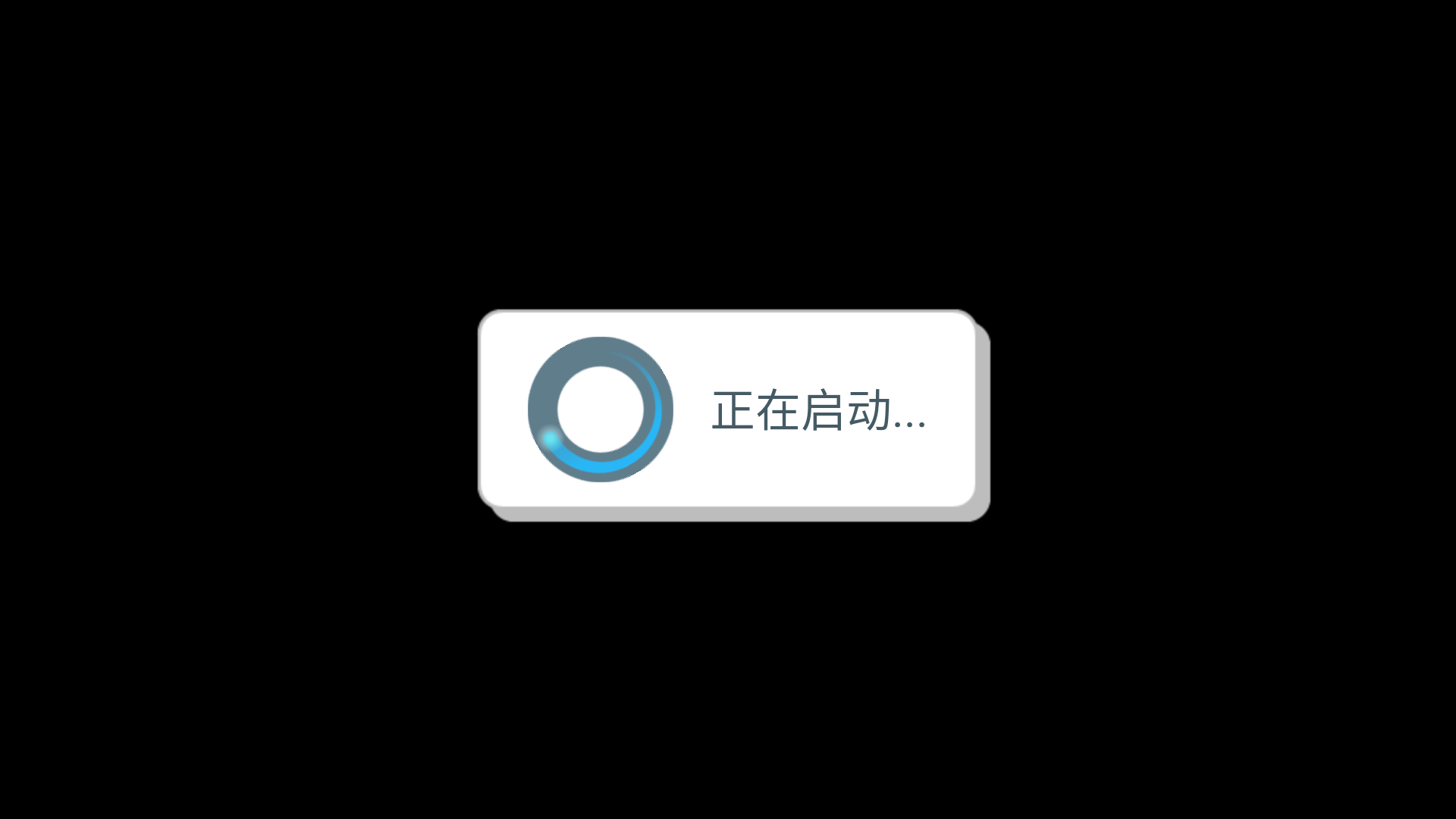 游戏攻略截图4