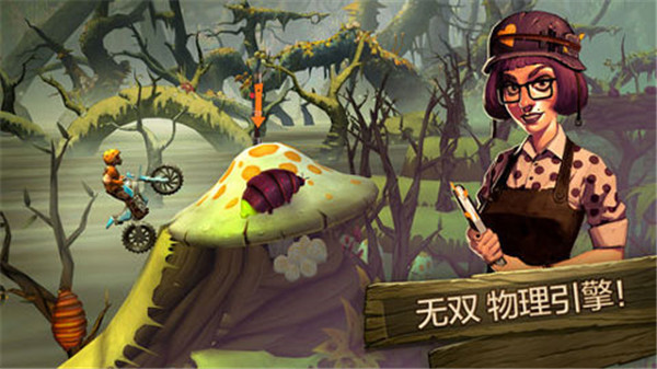 特技摩托前线破解版 第3张图片