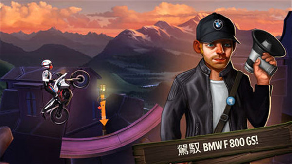 特技摩托前线破解版 第2张图片