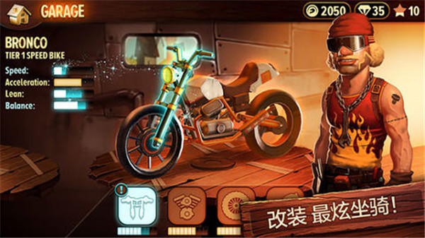 特技摩托前线破解版 第4张图片