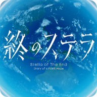 星之终途后日谈渺茫希望的日记汉化版下载 v1.2 安卓版