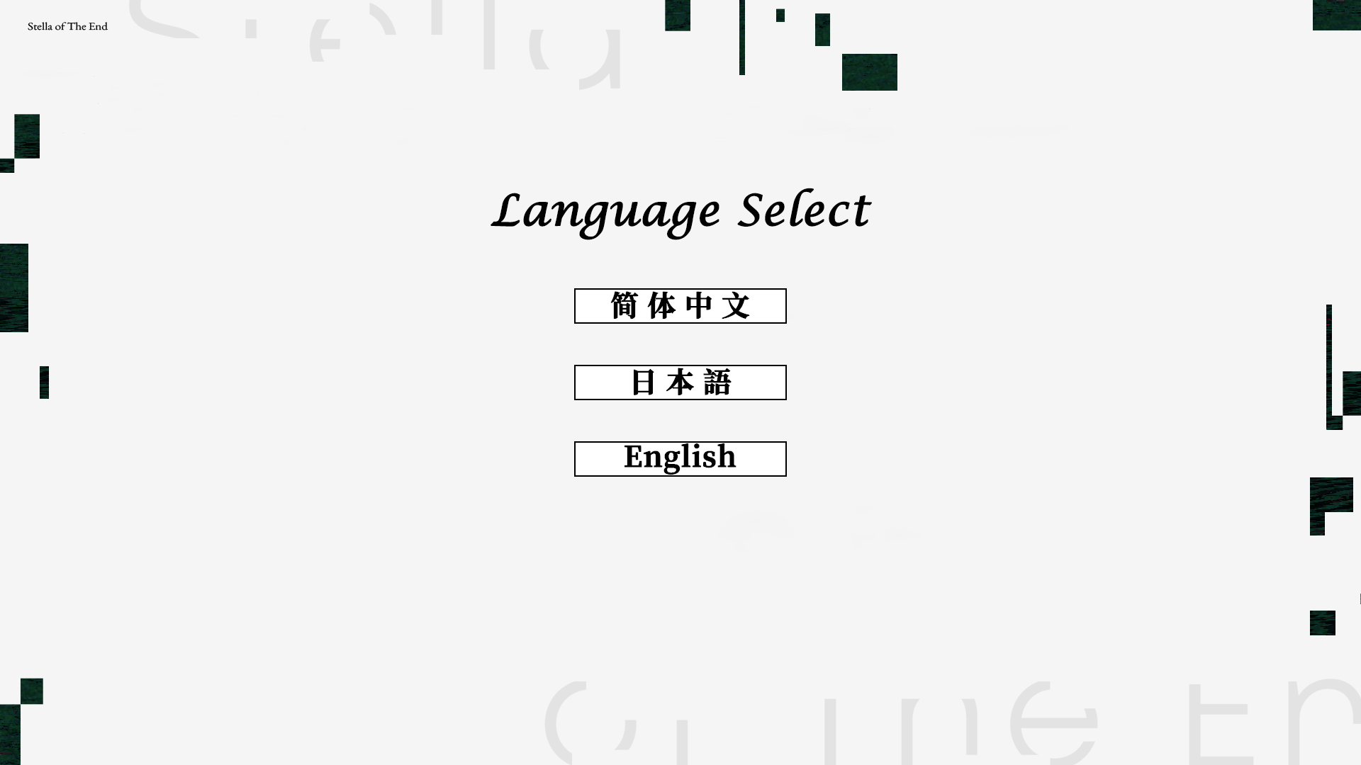 游戏攻略截图1