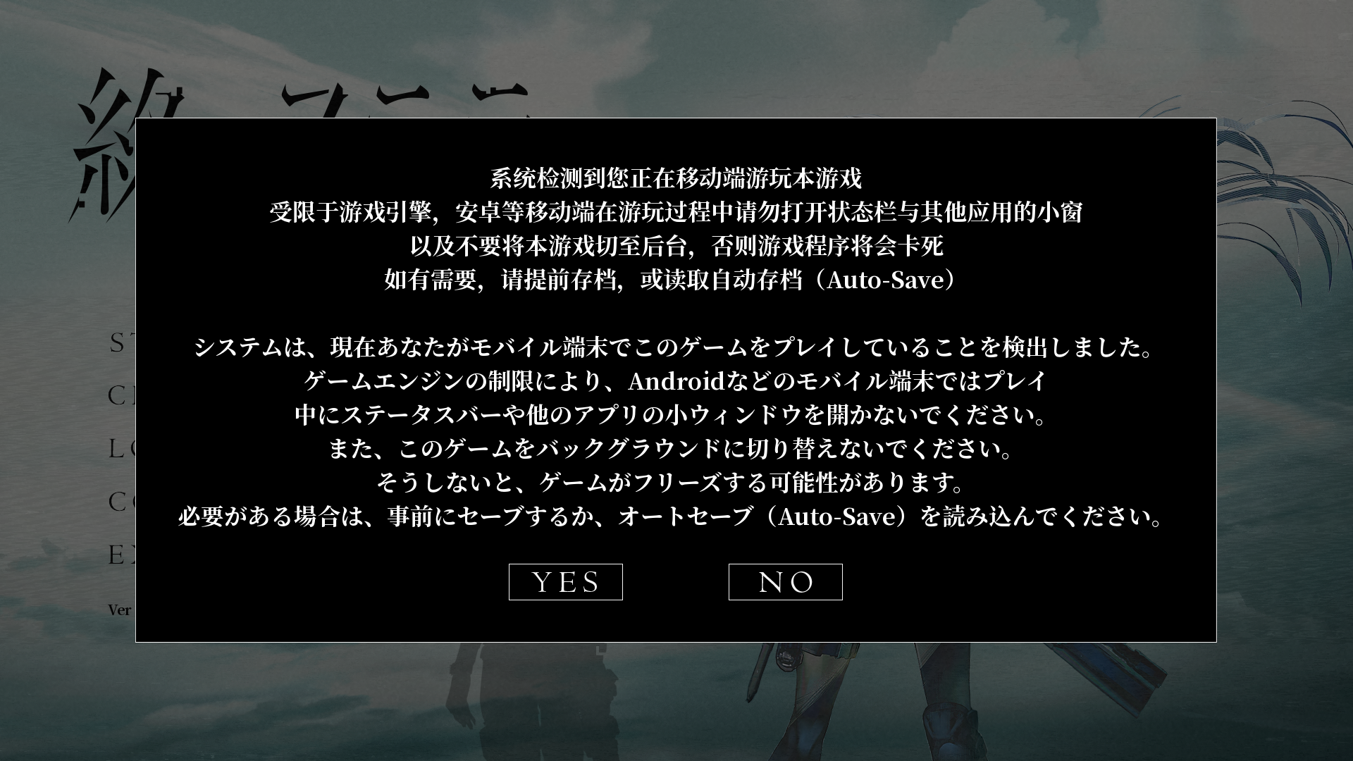 游戏攻略截图2