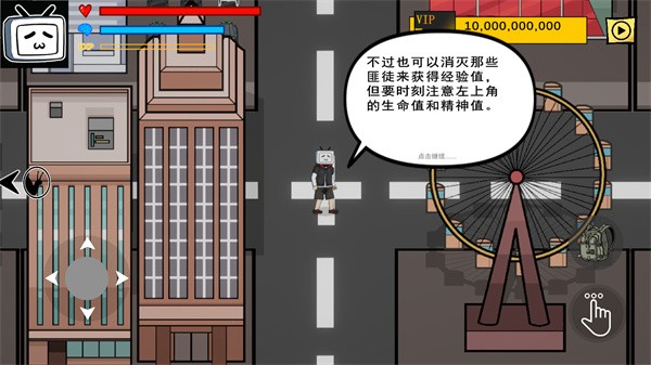 游戏怎么玩2