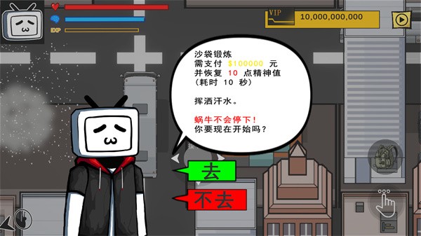 游戏怎么玩4