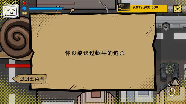 游戏怎么玩5