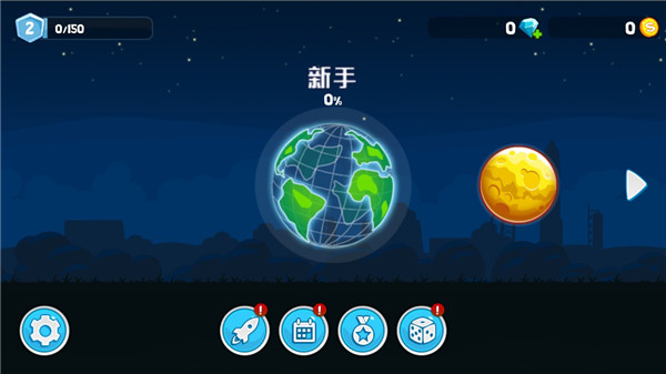 游戏攻略截图1