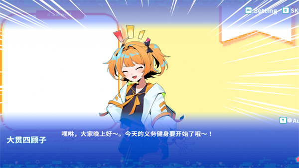 亢宿与无星世界的复兴记手机版下载 第1张图片