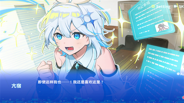 亢宿与无星世界的复兴记手机版下载 第3张图片