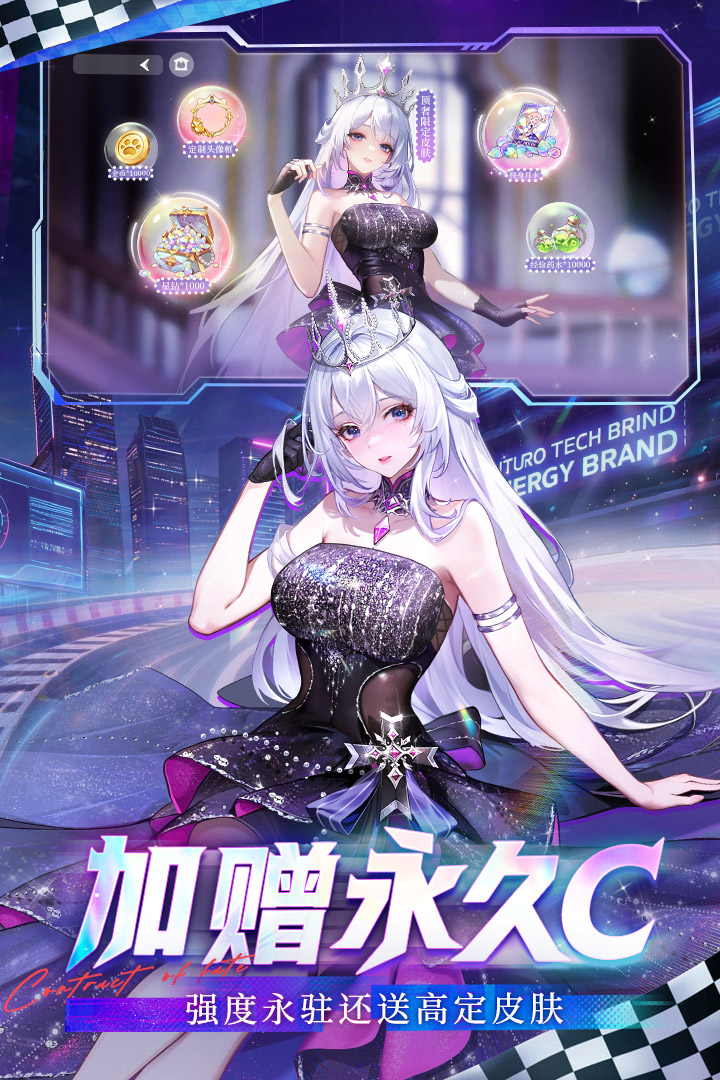 命运圣契手游截图5
