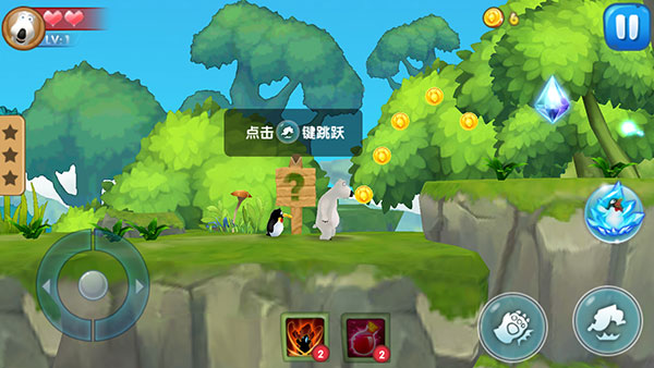 游戏攻略5
