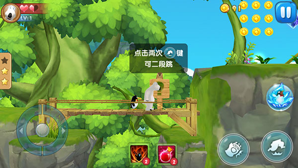 游戏攻略7