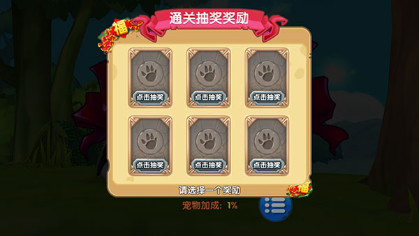 游戏攻略9