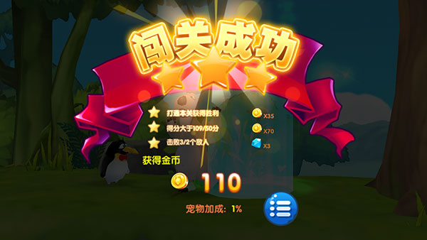 游戏攻略10
