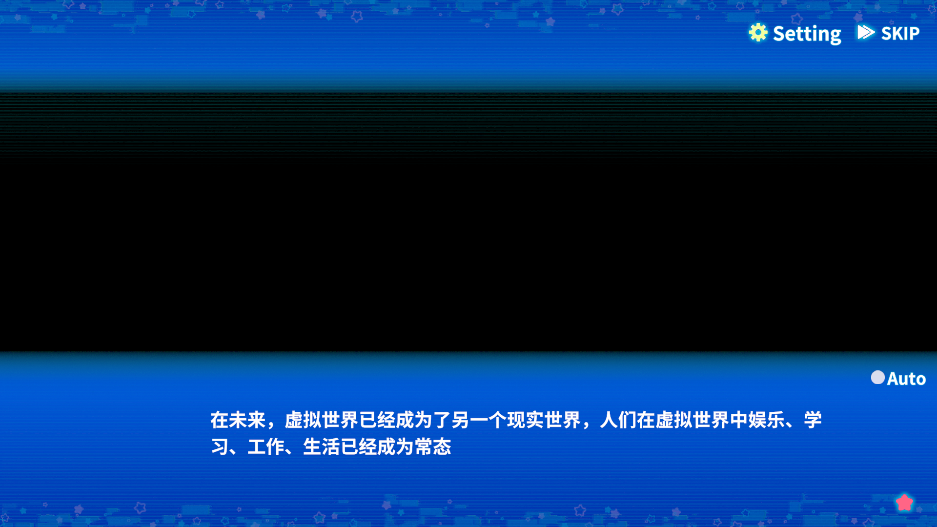 游戏攻略截图2