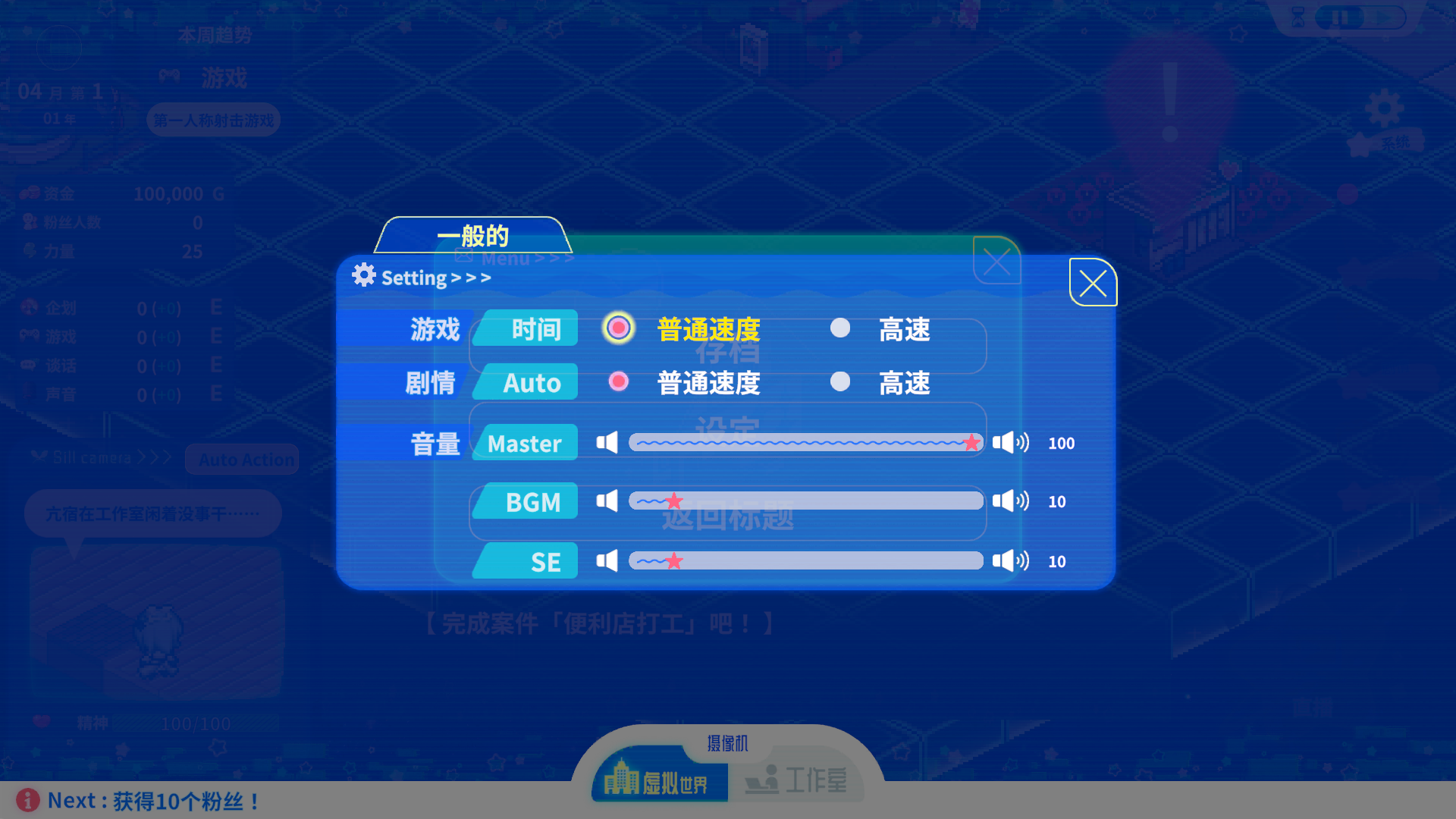 游戏攻略截图4