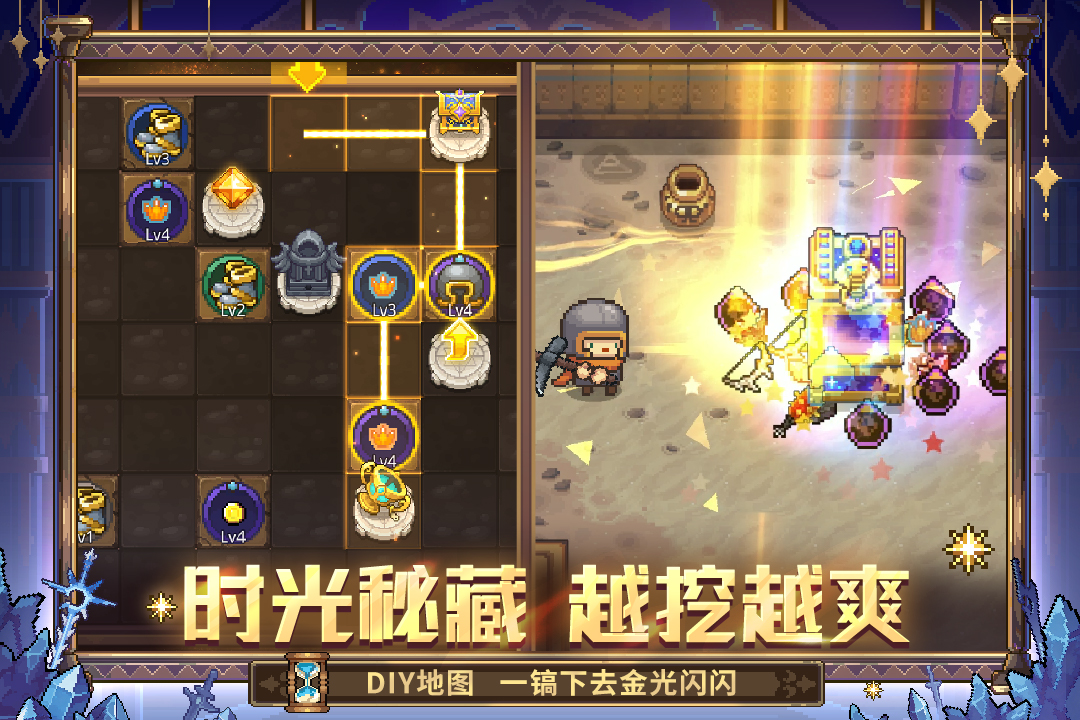 元气骑士前传手游截图2