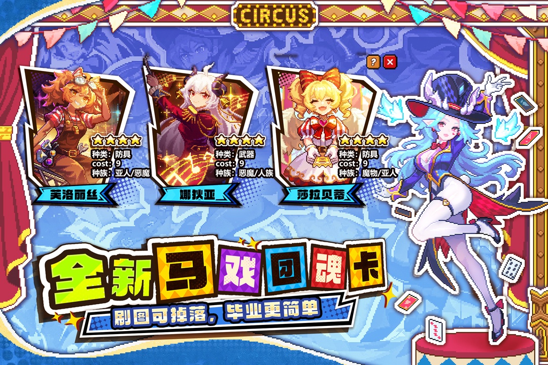 我的勇者手游截图1