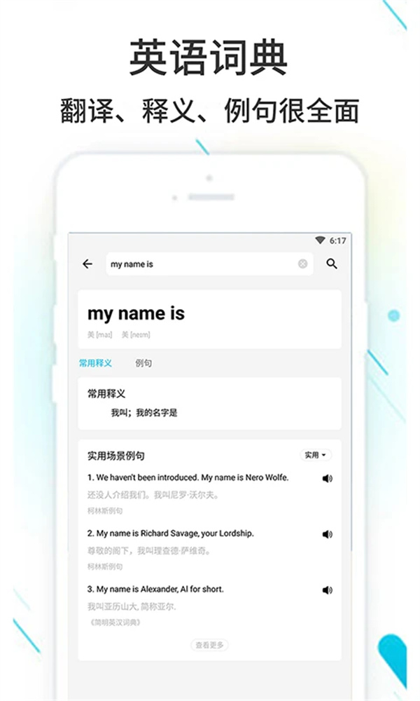 作业精灵历史版本下载 第3张图片