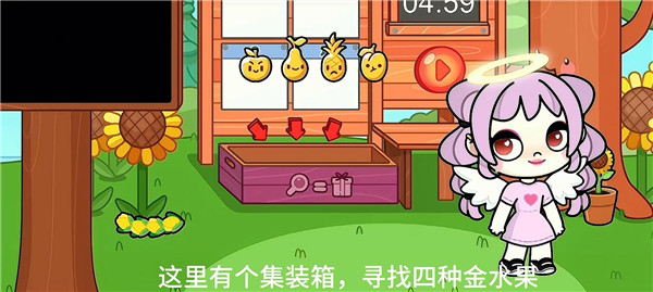 阿凡达世界彩蛋分享2