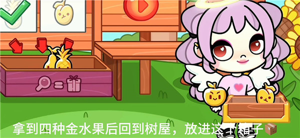 阿凡达世界彩蛋分享4