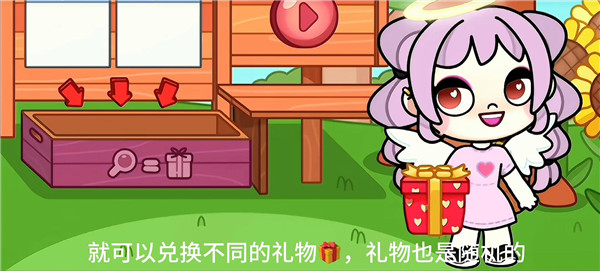 阿凡达世界彩蛋分享5
