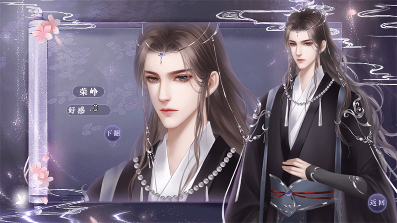 女帝威武金手指破解版2026下载 第1张图片