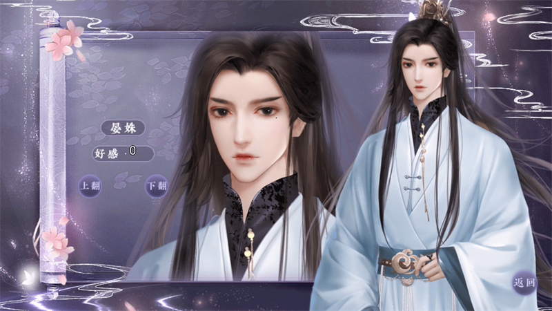 女帝威武金手指破解版2026下载 第2张图片