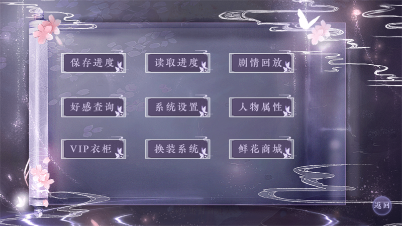游戏攻略截图2