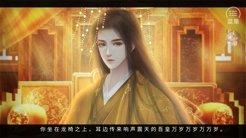 游戏攻略截图4