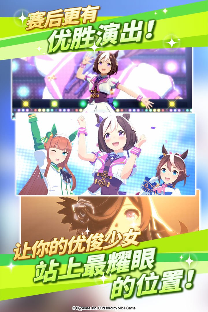 闪耀优俊少女手游截图2