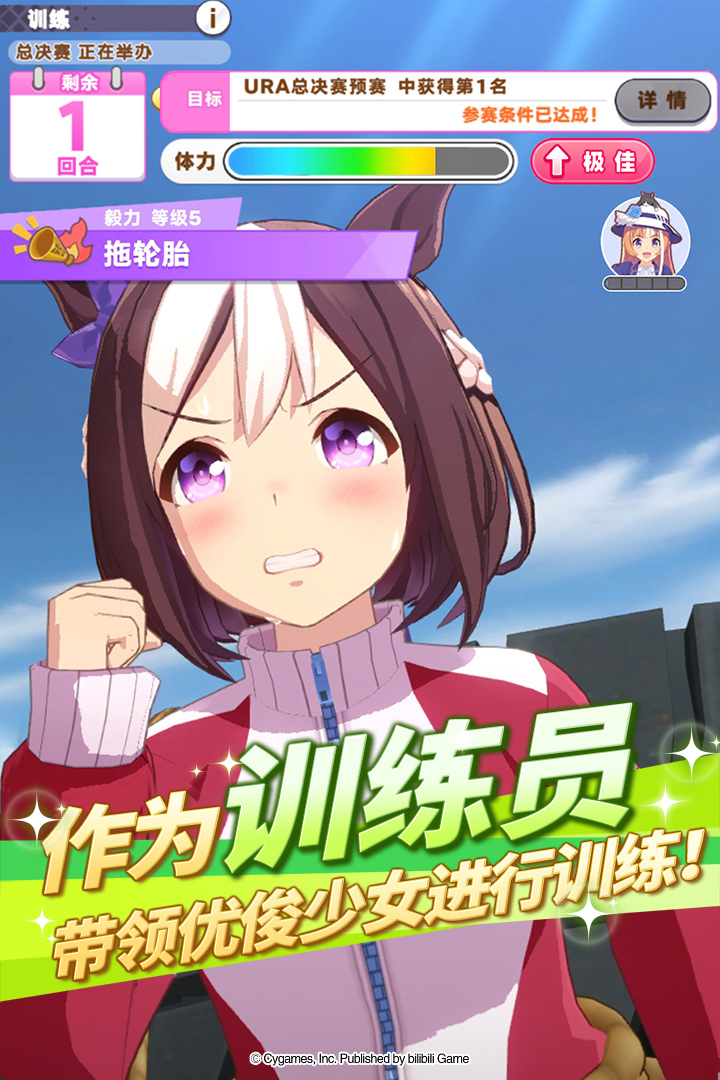 闪耀优俊少女手游截图3