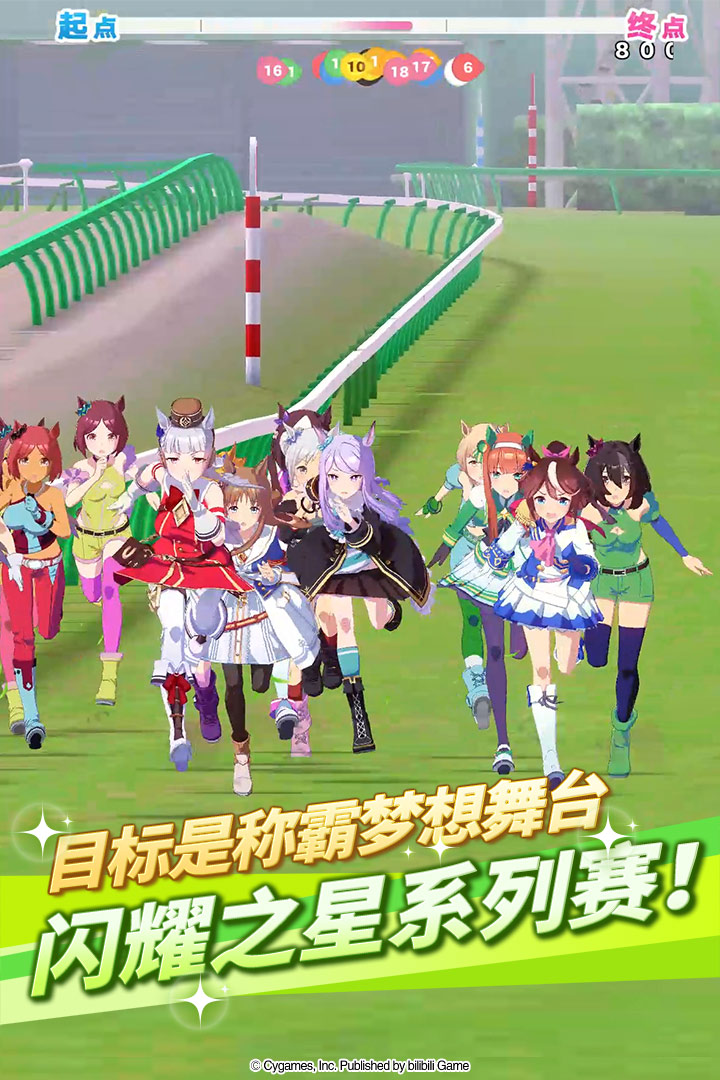 闪耀优俊少女手游截图4