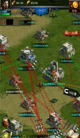 兵种攻略截图2