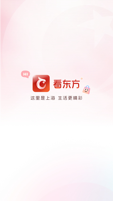 百视TV空中课堂免费版 第1张图片