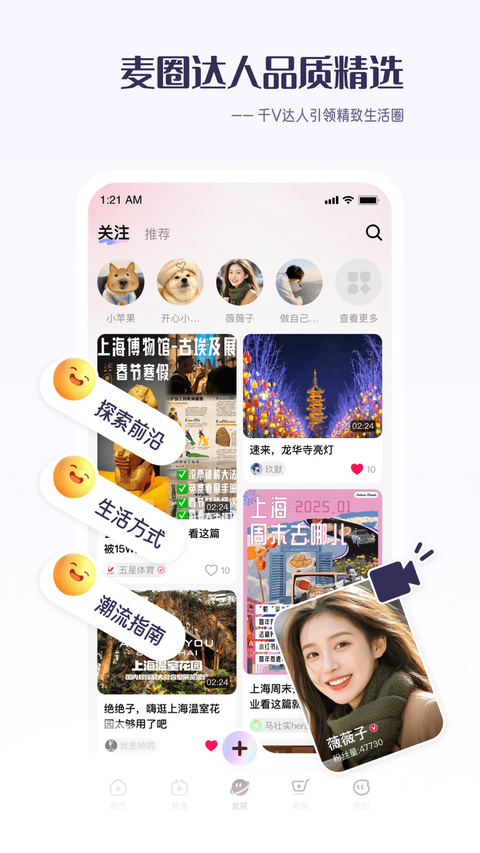 百视TV空中课堂免费版 第3张图片