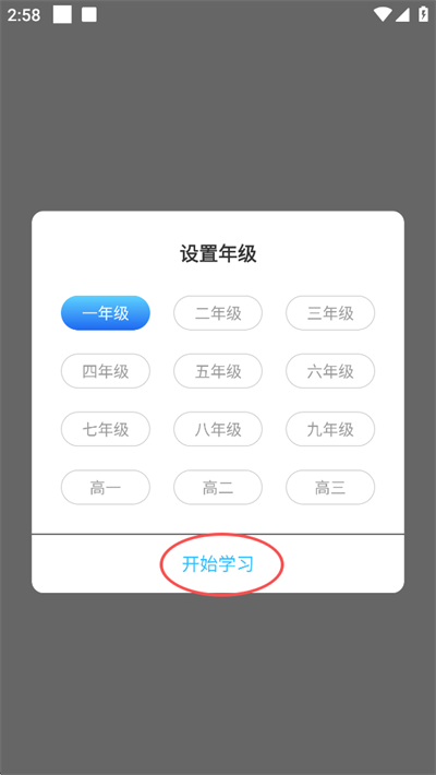 投屏指南截图2