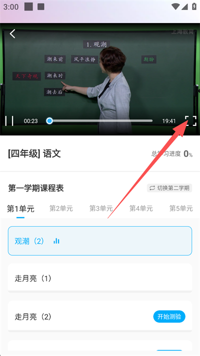 投屏指南截图4
