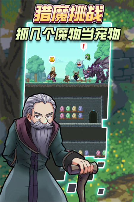 龙与勇士内置MOD功能菜单下载 第3张图片