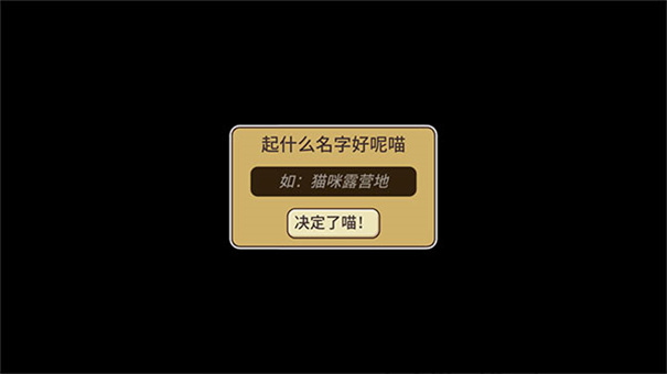 游戏攻略2