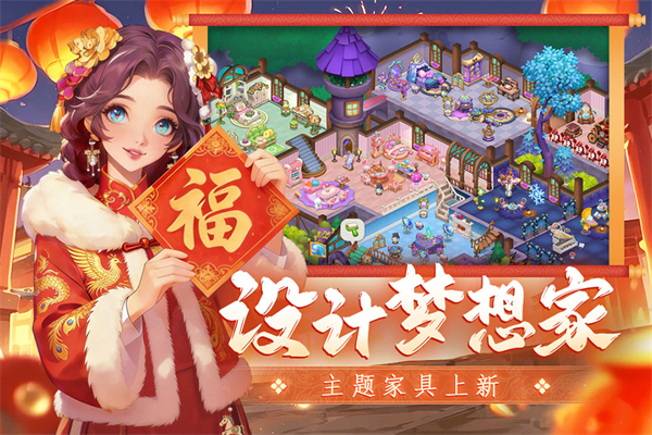 梦幻魔法屋无限体力版下载 第1张图片