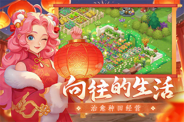 梦幻魔法屋无限体力版下载 第3张图片