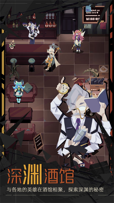 重返深渊免广告版 第4张图片