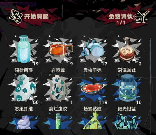 无限金币攻略1