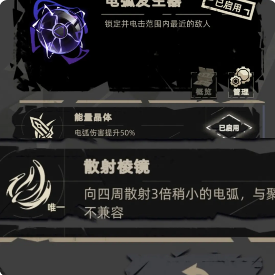 无限金币攻略2