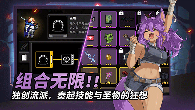 疾风骑士无限金币版 第3张图片